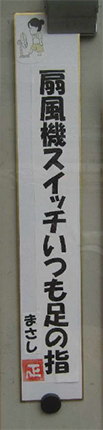 『柳友会』のみなさんの作品