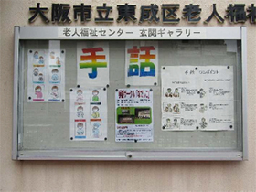 『手話サークル』のみなさんの作品