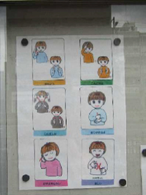 『手話サークル』のみなさんの作品