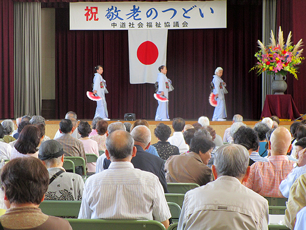 敬老祝賀会