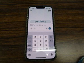 インターネット検索と生成 AI の活用