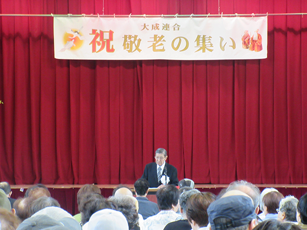 第67回敬老の集い