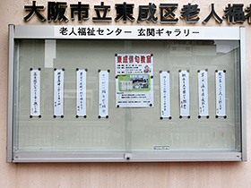 『東成俳句教室』のみなさんの作品