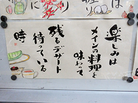 『絵手紙サークル』のみなさんの作品