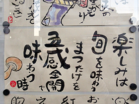 『絵手紙サークル』のみなさんの作品