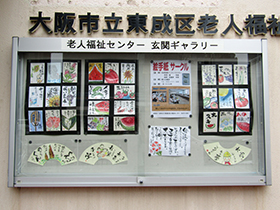 『絵手紙サークル』のみなさんの作品