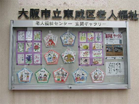 『絵手紙サークル』のみなさんの作品
