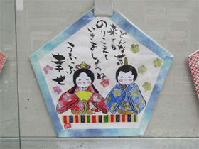『絵手紙サークル』のみなさんの作品