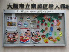 『折り紙教室』のみなさんの作品