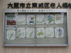 『俳画笑楽会』のみなさんの作品