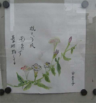 『俳画笑楽会』のみなさんの作品