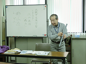 4/6・20　縦笛『尺八』ちょっと体験講座