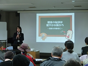 12/12 健康の秘訣は健やかな腸から~腸トレでミルミル元気~