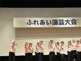 老人クラブ連合会主催 ふれあい演芸大会