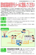 利用者登録