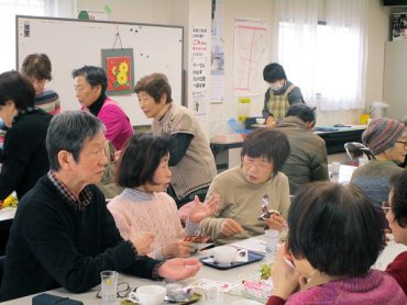 北中道老人憩の家 パクパクさんのお家