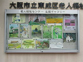 『ひがしなり絵画サークル』のみなさんの作品