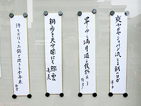 『東成俳句教室』のみなさんの作品