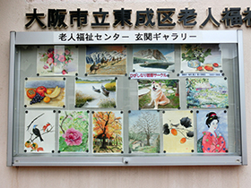 『ひがしなり絵画サークル』のみなさんの作品