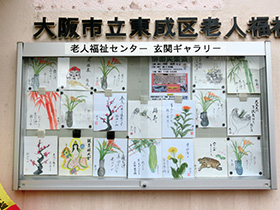 『俳画笑楽会』のみなさんの作品