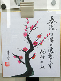 『俳画笑楽会』のみなさんの作品