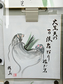 『俳画笑楽会』のみなさんの作品