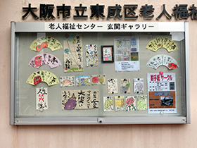 『絵手紙サークル』のみなさんの作品