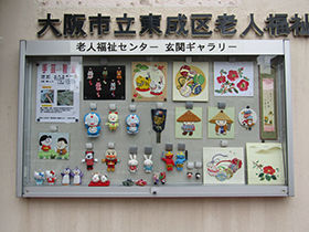 『手芸教室』のみなさんの作品