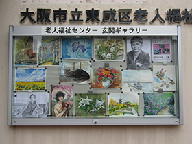 ８月の『玄関ギャラリー』は『ひがしなり絵画サークル』のみなさんの作品を展示しました。