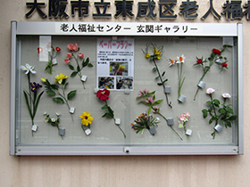ペーパーフラワー