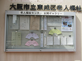 ペン、細筆習字教室