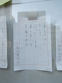 ペン、細筆習字教室