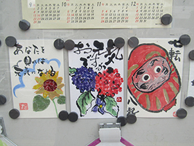 絵手紙サークル