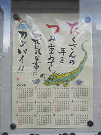 絵手紙サークル