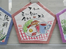 絵手紙サークル