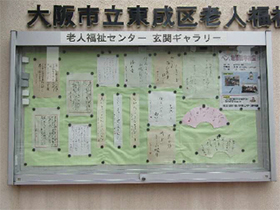 『ペン・細筆習字教室』のみなさんの作品