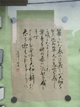 『ペン・細筆習字教室』のみなさんの作品