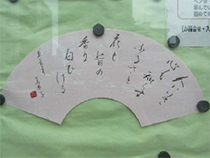 『ペン・細筆習字教室』のみなさんの作品