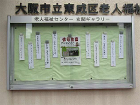 『俳句教室』のみなさんの作品