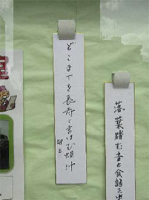 『俳句教室』のみなさんの作品