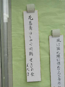 『俳句教室』のみなさんの作品