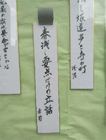 『俳句教室』のみなさんの作品