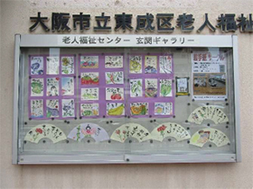 『絵手紙サークル』のみなさんの作品