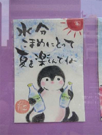 『絵手紙サークル』のみなさんの作品