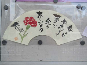 『絵手紙サークル』のみなさんの作品