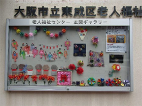 『折り紙教室』のみなさんの作品