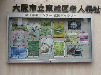 『ひがしなり絵画サークル』のみなさんの作品