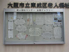 『ペン・細筆習字教室 美峰会』のみなさんの作品