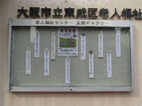 『俳句教室』のみなさんの作品