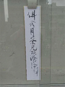 『俳句教室』のみなさんの作品